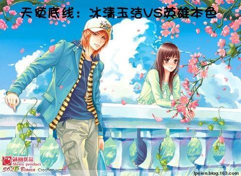风油精弄到哪里了会怎么样？