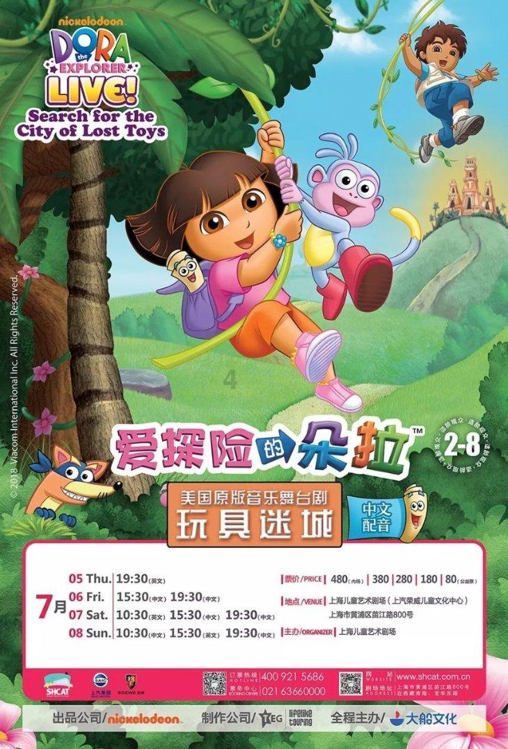 死神VS火影2.6