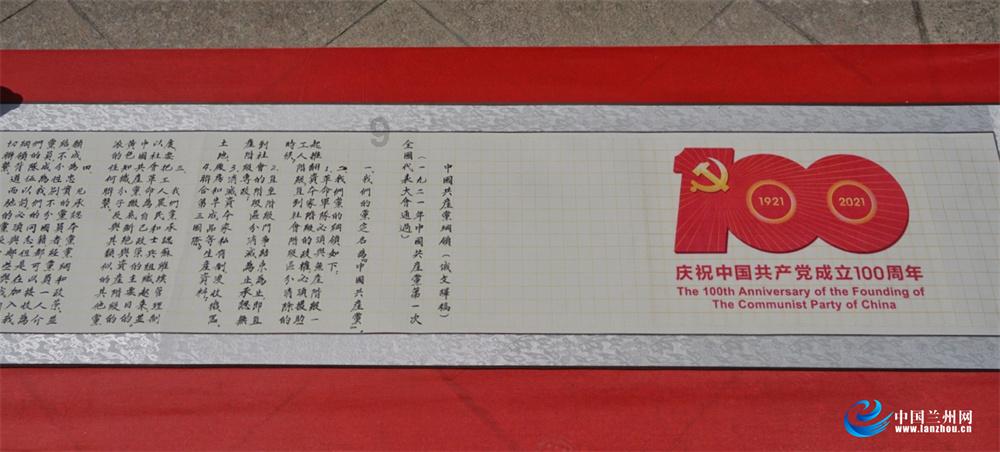 智能汽车拼图